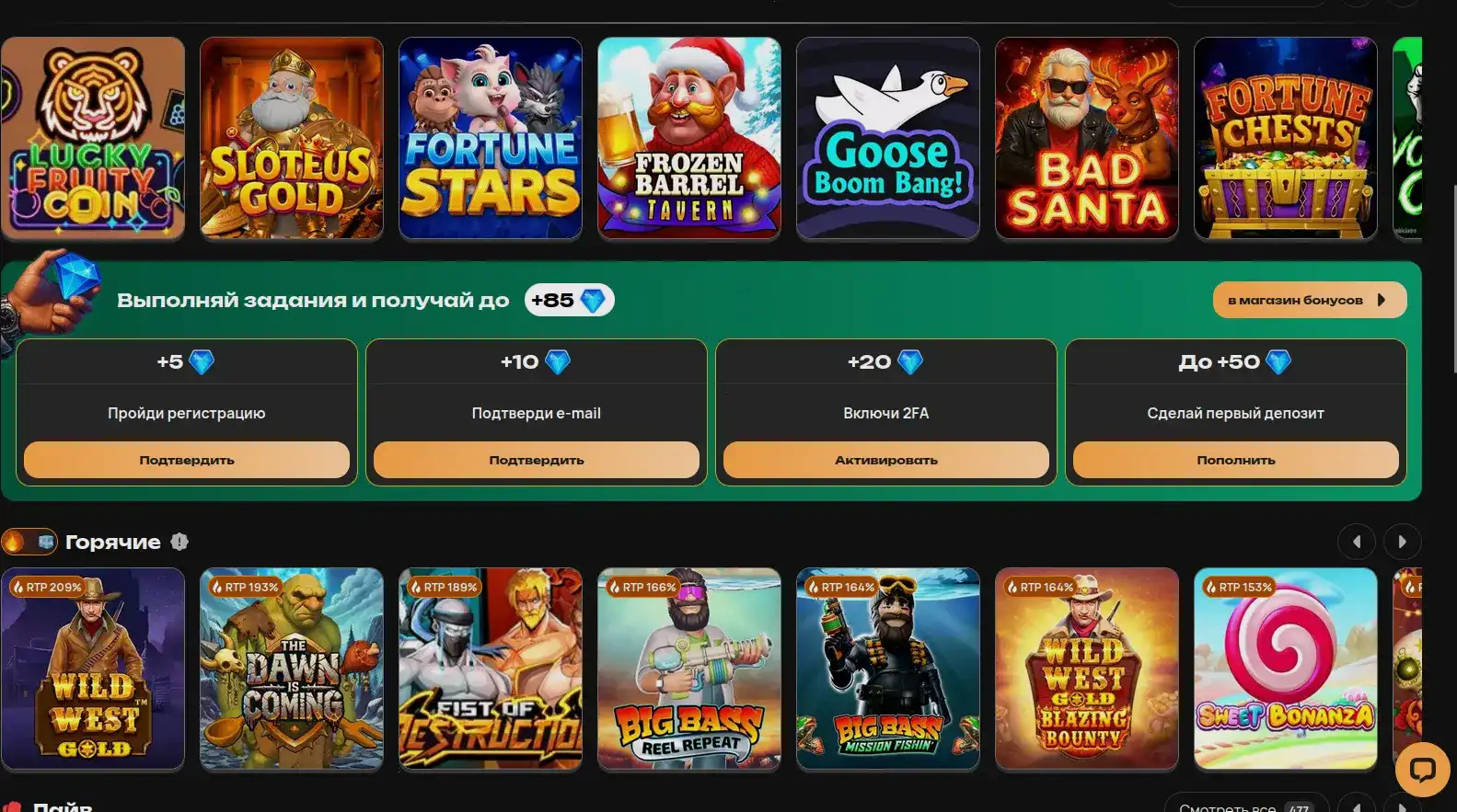 Casino X Казино Икс интерфейс
