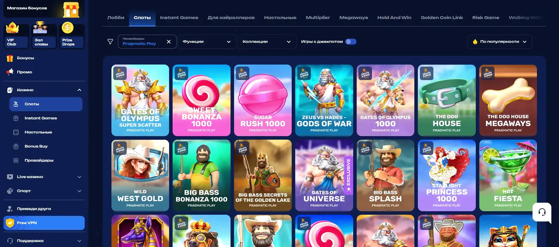 Casino X турниры и джекпот